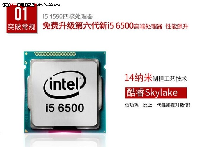 攀升兄弟 四核i5GTX9508G独显主机