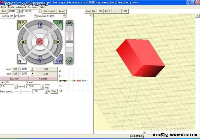 打破美国3D技术垄断 西通发布River OS