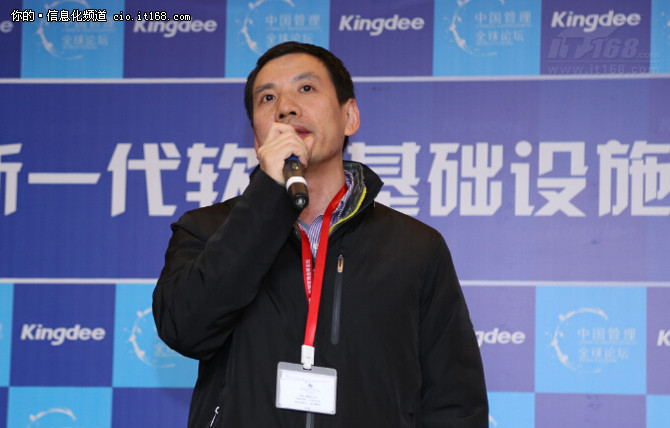 金蝶张良杰：互联网+集成了大数据 云