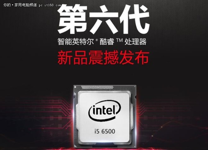 宁美国度 四核I5 6500GTX750TI独显主机