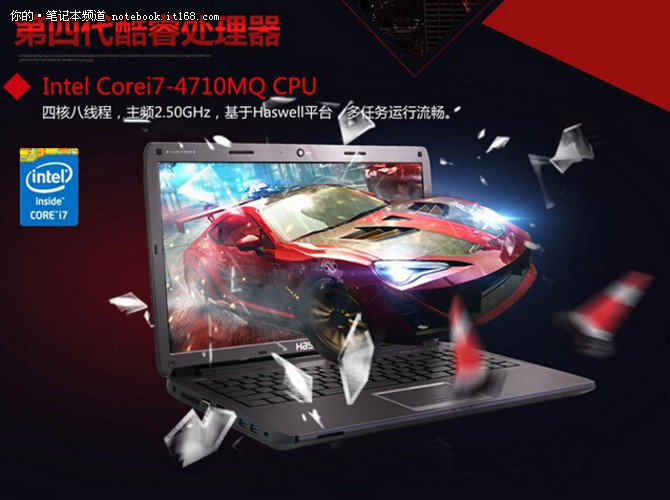 双11钜惠！4999元购GTX960M战神本K660E