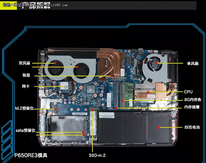 双11旗舰店钜献 战神Z7-SL7S3狂降千元