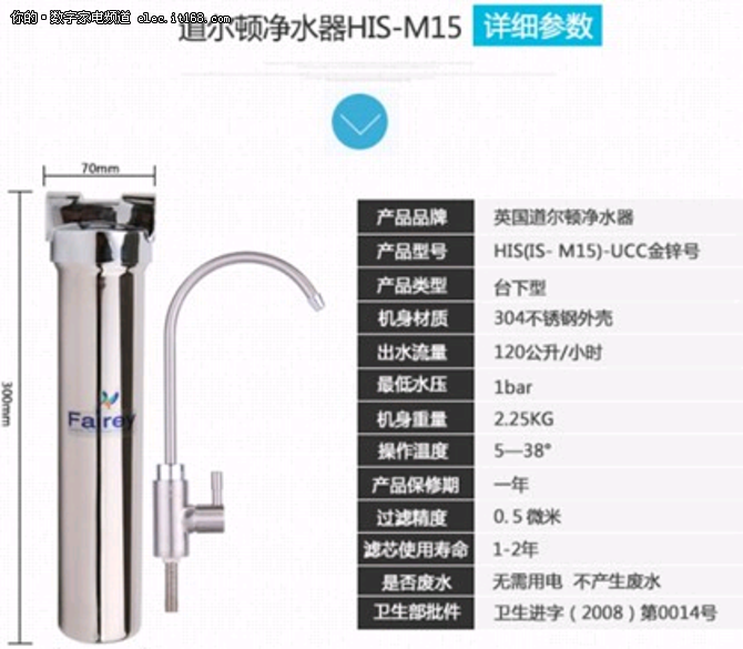 道尔顿净水器his-m12和-m15 m10哪款好