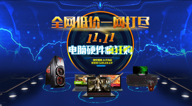 Alienware ALW13ER-2708S 游戏本新低价