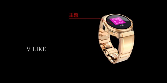 国产智能手表VLIKE智能手表大揭秘