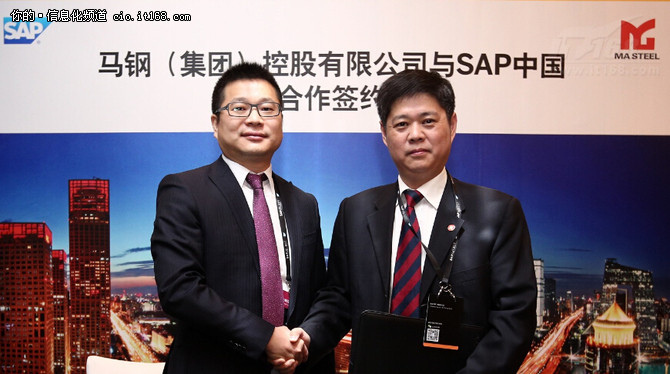 至少十年"感情"马钢为何如此青睐sap?