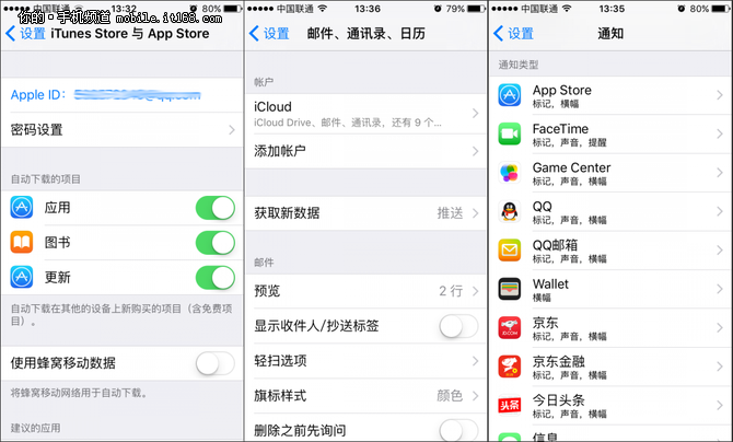 小编教你省流量之iOS篇