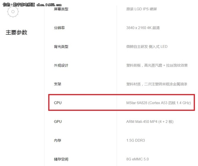 微鲸WTV43K1智能4K电视评测-做工&用料