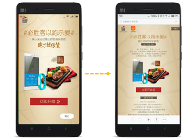 TMA金奖背后:小米如何与用户玩在一起-IT168