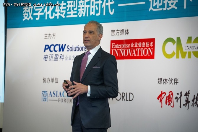 电讯盈科企业方案助力企业数字化转型