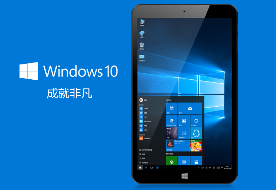 双十一返利  Win10平板原道W8X钜惠