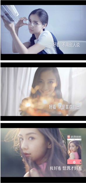 Angelababy婚后复出 为 美颜相机 app代言-IT16