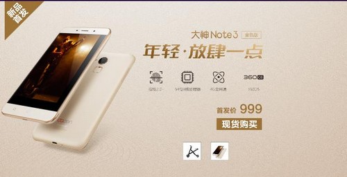 360商城入局能否“初奇制胜”