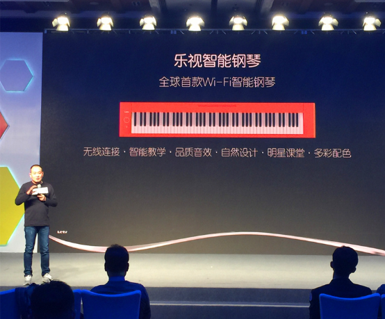 乐视发布Wifi智能钢琴 精细化运营