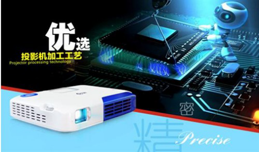 美高G10高清微型投影机 家用商用多功能