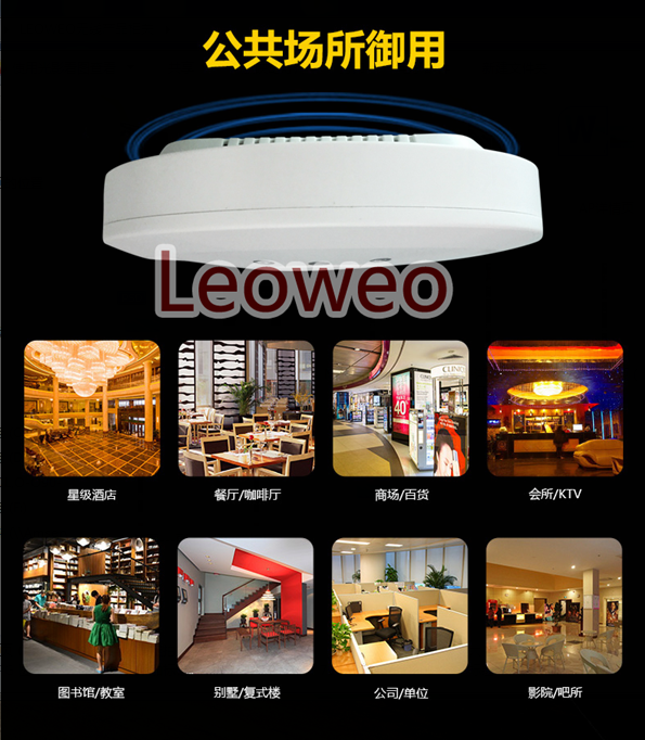 【图】台湾LEOWEO企业级WIFI覆盖解决方案