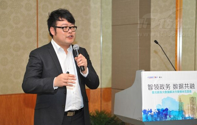 三规划五能力政府大数据落地找到方法了