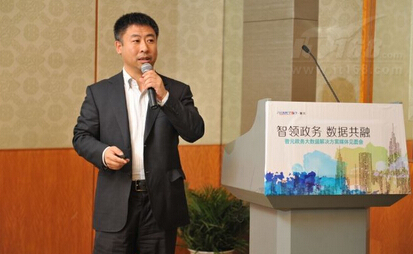 三规划五能力政府大数据落地找到方法了