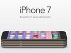 测新技术 传iPhone 7有五个版本