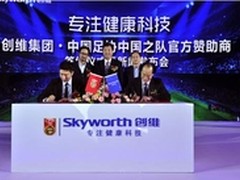 体育营销助推创维品牌国际化发展