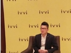 张光强：“ivvi两三年进公开市场前三”