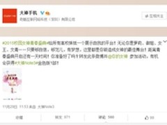 青春要放肆 大神开启校园女神青春盛典