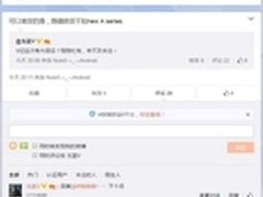 外观看齐S6 三星新A系列本月推出