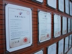 光峰发明专利获“2016年广东省专利奖”
