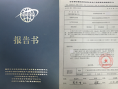 公共Wi-Fi安全 信锐通过公安部权威检测