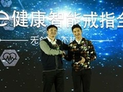 全球首款健康智能戒指掀起珠宝业大变革