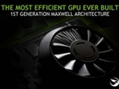 NV新马甲战术 GTX750悄悄升级GM206暴走