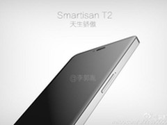 低于3K 疑似锤子T2本月30日开卖