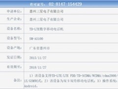 新增指纹识别 新款三星A5获入网