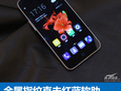 金属指纹直击红蓝软肋 中兴小鲜3评测