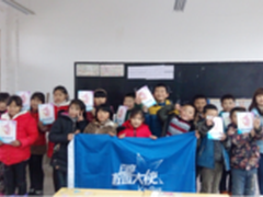 百度校园大使招募招到了希望小学？