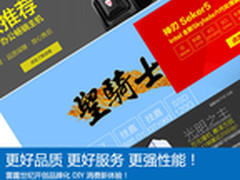 玩家至上！雷霆世纪热门DIY主机大推荐