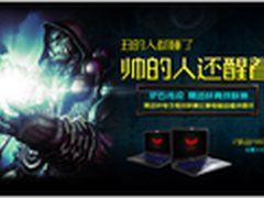 满足玩家所有幻想 镭波F660S1新品爽玩