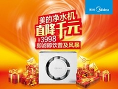 美的即滤即饮净水器 或将重洗市场格局