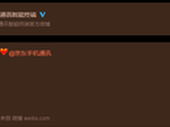 中兴京东玩暧昧，两情相悦或有大动作