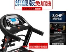 ad跑步机918家用款怎么样 哪里产的