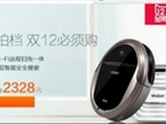科沃斯地宝朵朵窗宝DW双星拍档怎么样