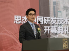 思杰中国研发技术支持中心落户南京