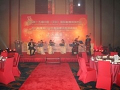 2015触摸屏行业年度评选颁奖典礼