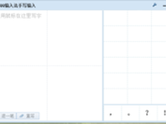 芈月传开播 QQ输入法带你输写生僻字