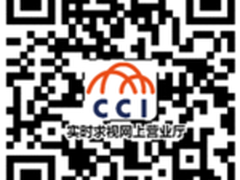 视频会议首开自助纪元实时求视网厅上线