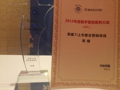 荣耀7i喜获年度数字营销榜B2C推广大奖