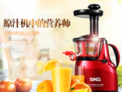 好评过万 SKG原汁机369元送电热水壶