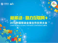 360将携手机浏览器免流版与您现场相见