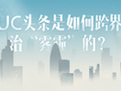 宋春雨：我与联想乐基金走过的五年