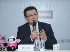 重服务 “e企联想”深耕中小企业市场